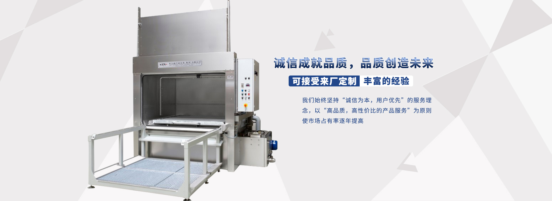  全自动超声波清洗机